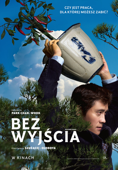 Plakat wydarzenia:  BEZ WYJŚCIA (2D, NAPISY PL) 