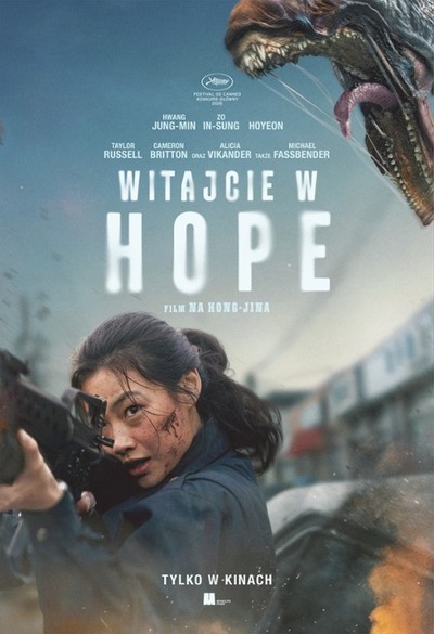 Plakat wydarzenia:  WITAJCIE W HOPE (2D, NAPISY PL)